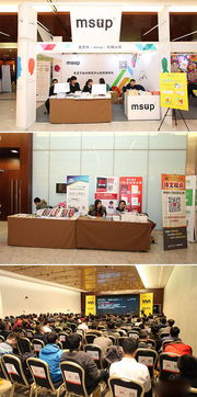 Top100全球軟件案例研究峰會(huì)在線訂票指南